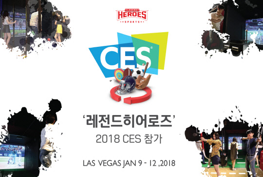 클라우드게이트가 미국 라스베이거스에서 열리는 세계 최대 규모 IT 전시회인 'CES 2018'에 참가한다고 밝혔다.  클라우드게이트 제공